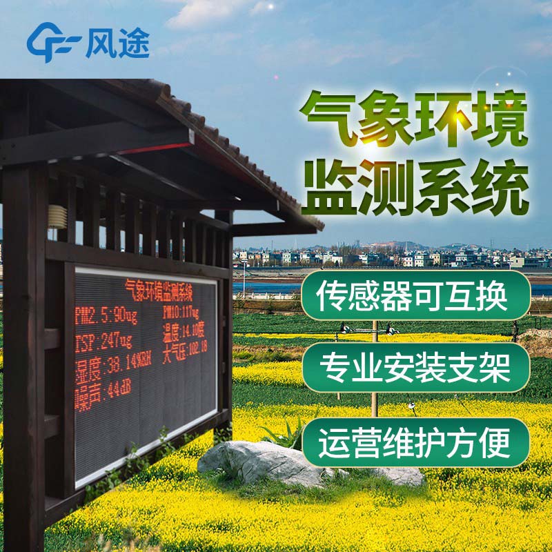環(huán)境監(jiān)測(cè)儀器有哪些？