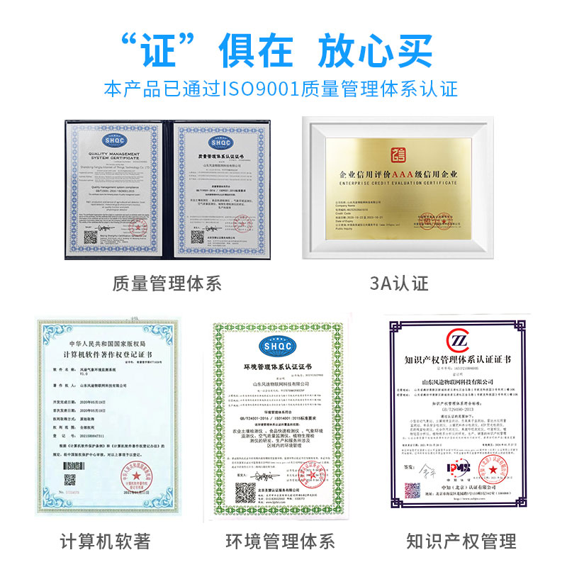 全自動(dòng)氣象站報(bào)價(jià)多少錢？