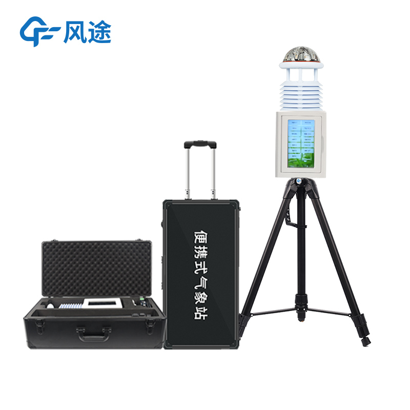 消防用的便攜氣象儀是什么樣的？