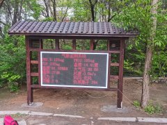 公園、景區(qū)負(fù)氧離子監(jiān)測(cè)系統(tǒng)