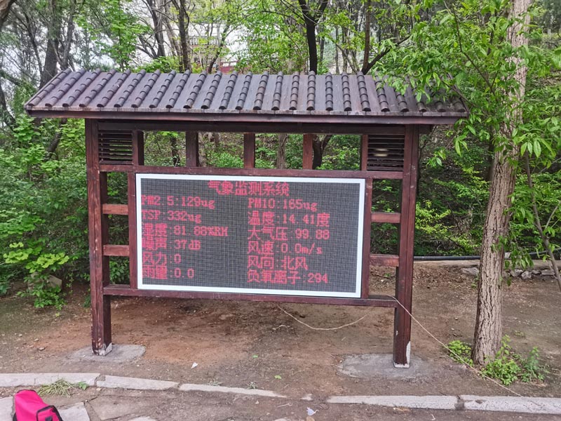 公園、景區(qū)負(fù)氧離子監(jiān)測(cè)系統(tǒng)