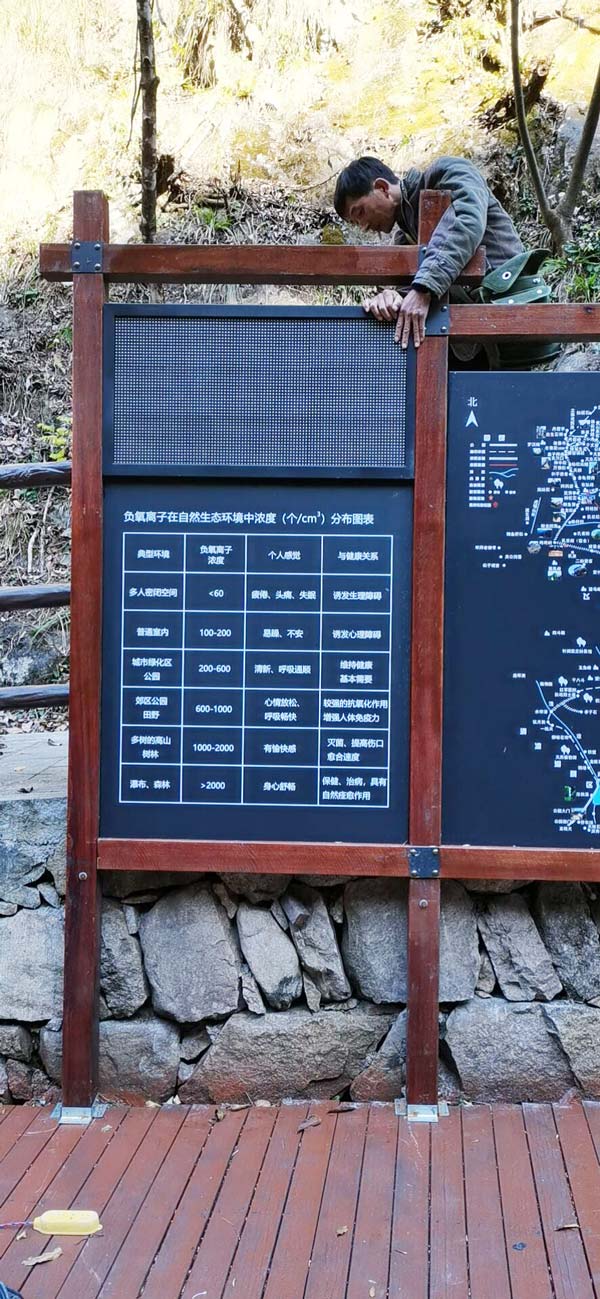 公園、景區(qū)負(fù)氧離子監(jiān)測(cè)系統(tǒng)