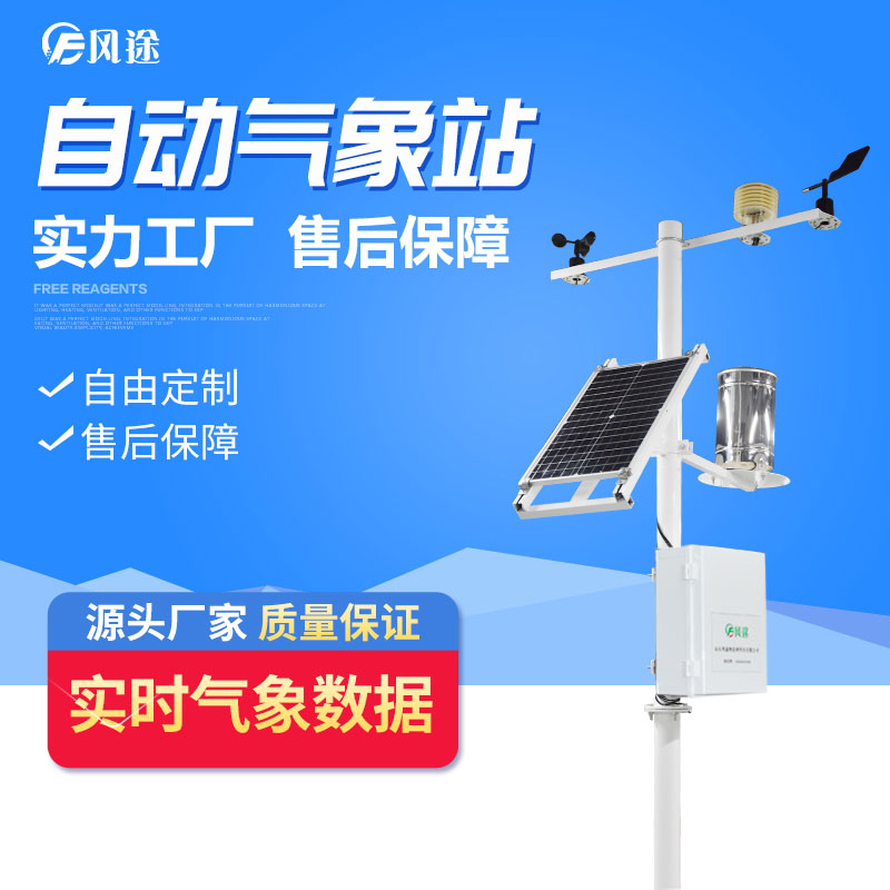 智慧農業(yè)，精細化種植！